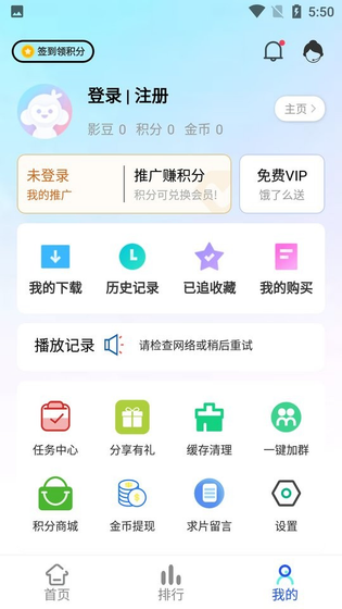 橘汁TV - 一款电视需要的追剧神器 Hero图