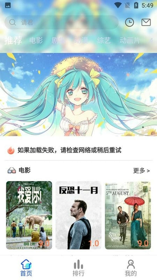 橘汁TV - 一款电视需要的追剧神器 Hero图